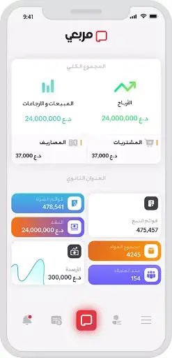 [CPUi5] تطبيق مربعي