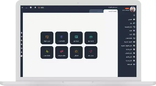 [E-COM93] نظام المربع لادارة جمعيات الاقسات